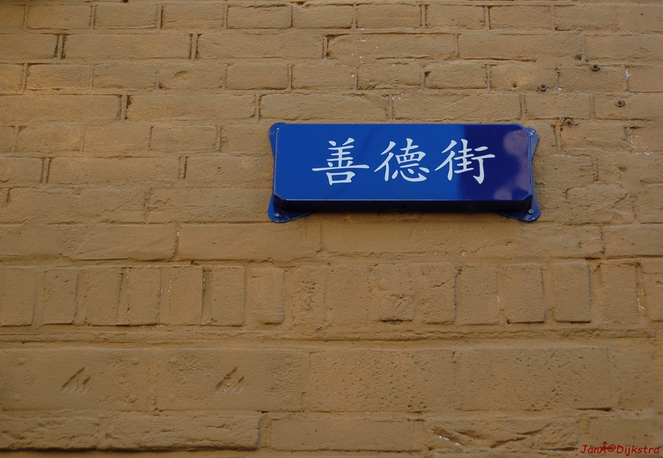 dsc_0039.jpg